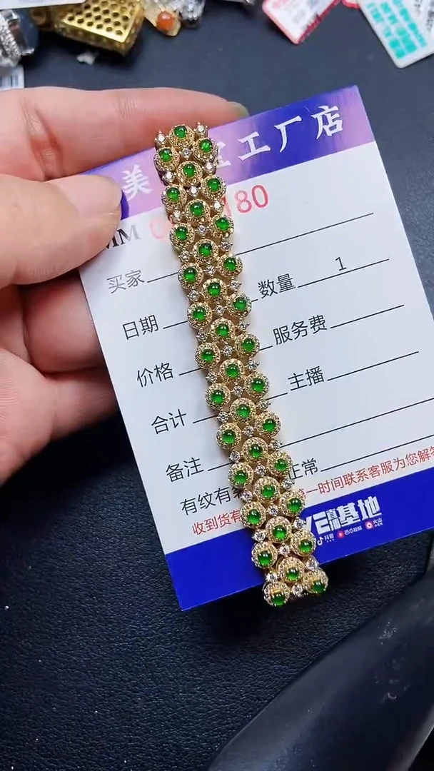 颈饰银S925镶嵌翡翠6180