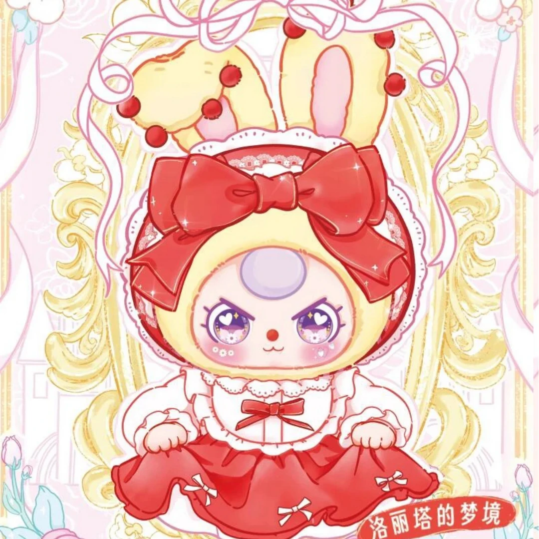 【辣辣专属平拆】娃三岁洛丽塔的梦境系列400体毛绒