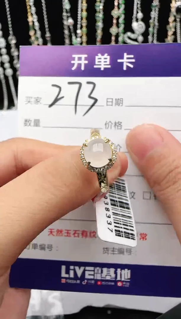 翡翠戒指银S925镶嵌2222