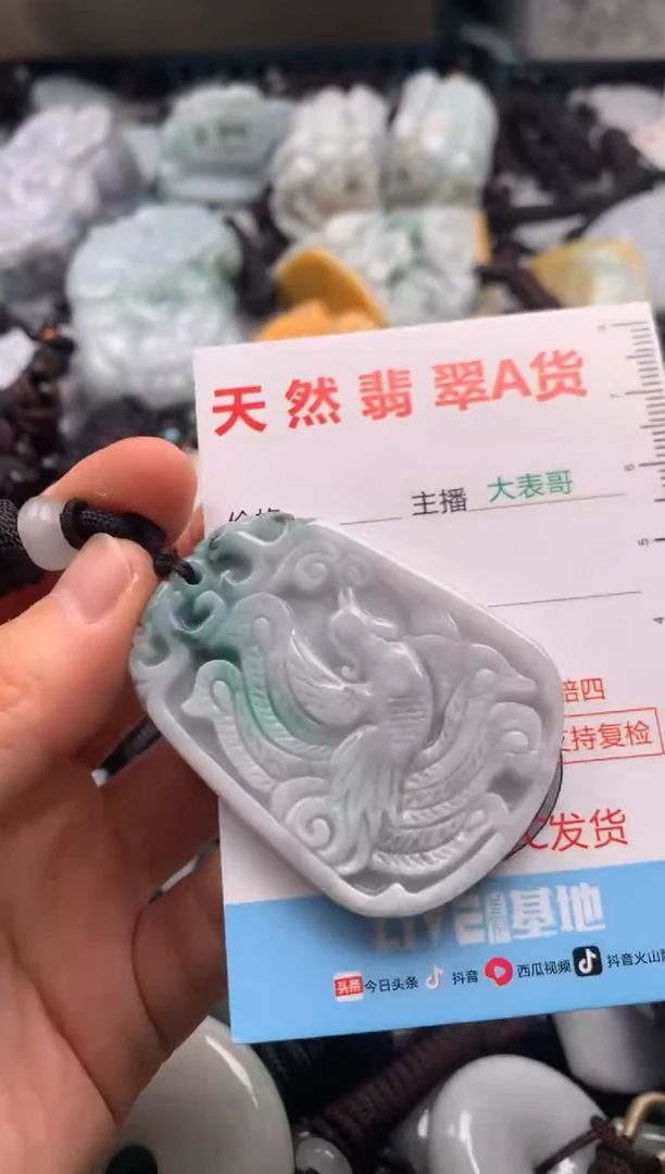 【闪购商品】翡翠吊坠(不含链)未镶嵌1