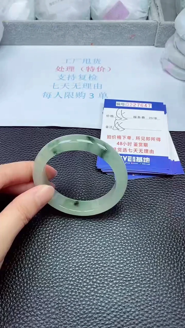 拍下以实物为准227647