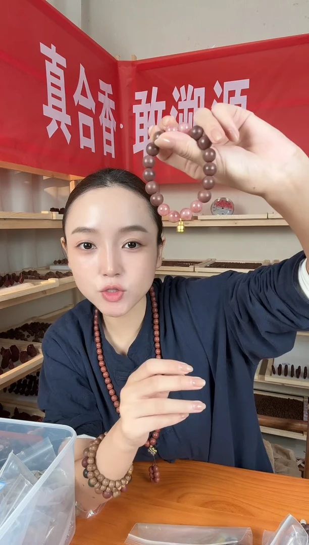 泥塑【微瑕！介意勿拍！】【玫瑰驻颜1.1尺寸单圈桃花蜜酿合香珠】