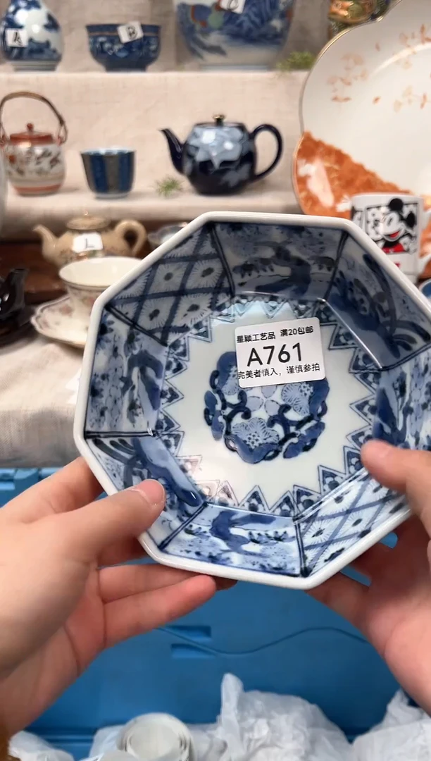 【闪购商品】761茶具 陶瓷 喝茶杯子 茶周边