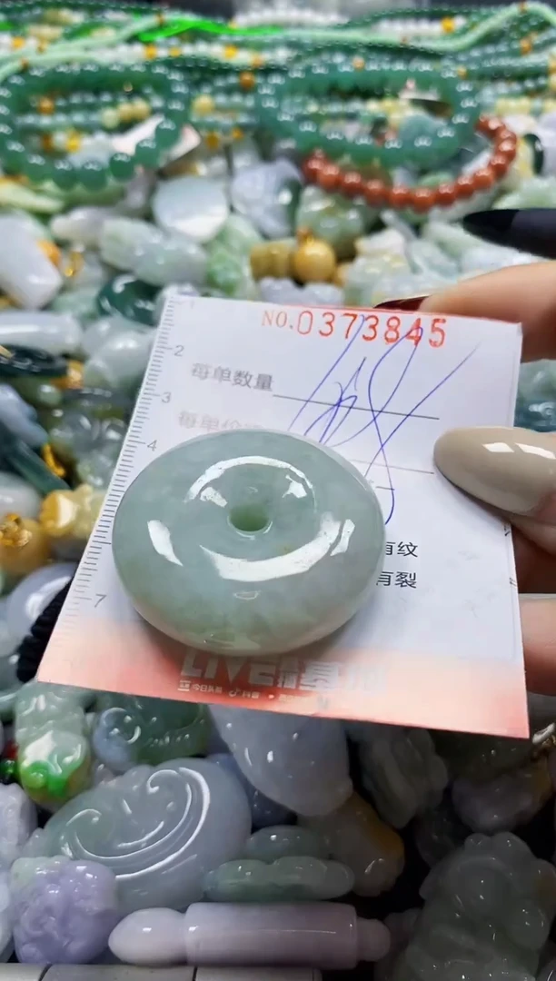 颈饰未镶嵌翡翠闪购0373845