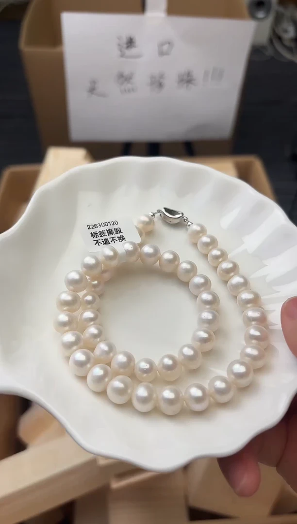 未镶嵌淡水珍珠天然珍珠226300120