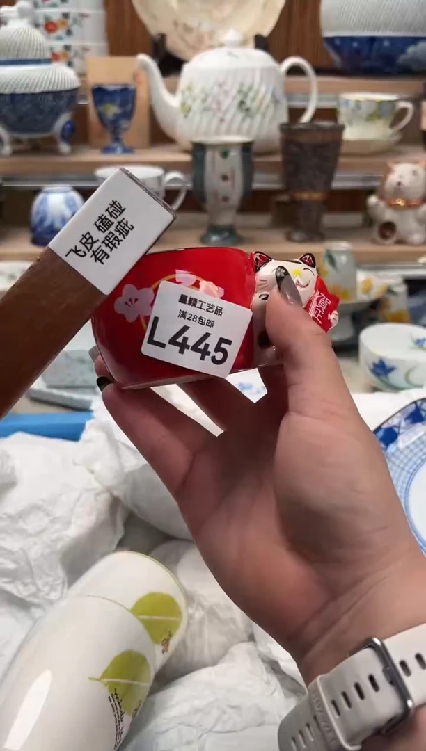 瓷片1****8445L满28包邮 不满找客服延迟发货