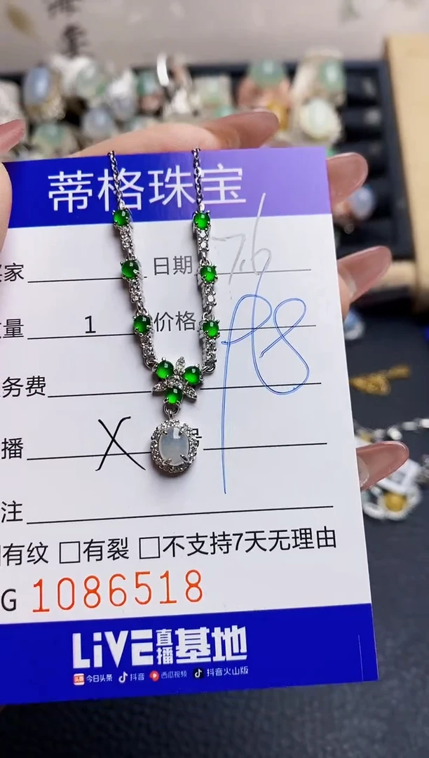 翡翠戒指银S925镶嵌6518