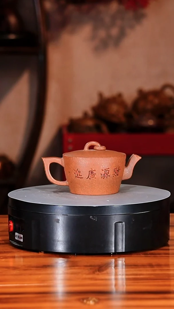 宜兴原矿紫砂壶茶壶170C