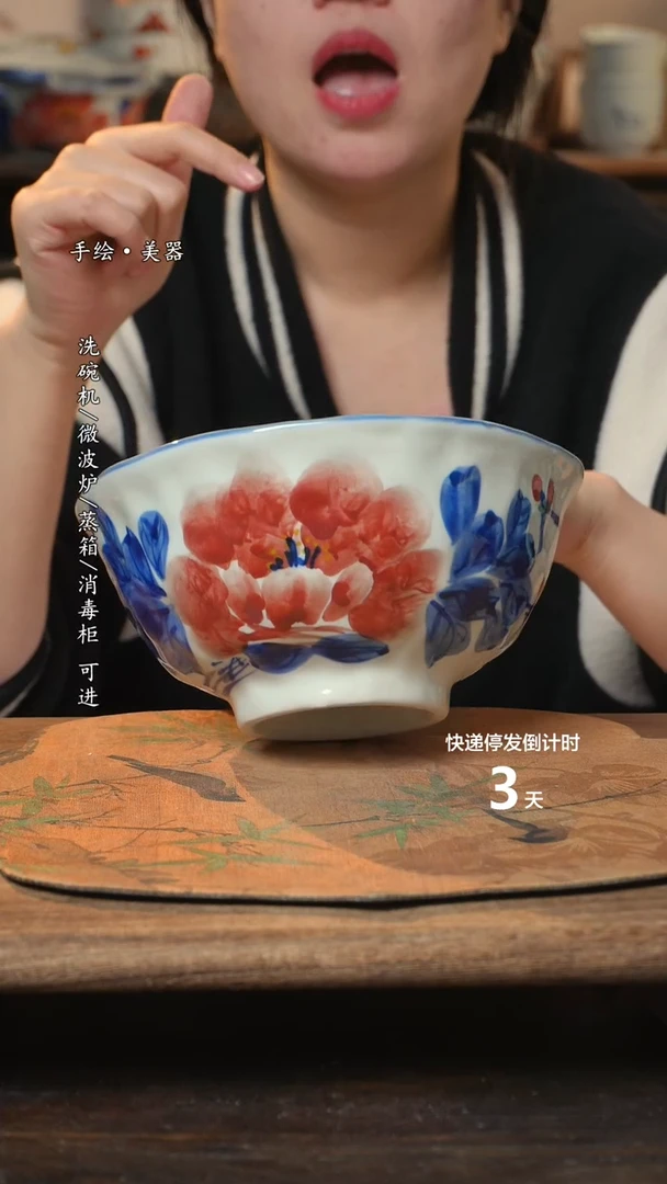 【闪购商品】碗1个景德镇高温瓷釉下瓷食品级