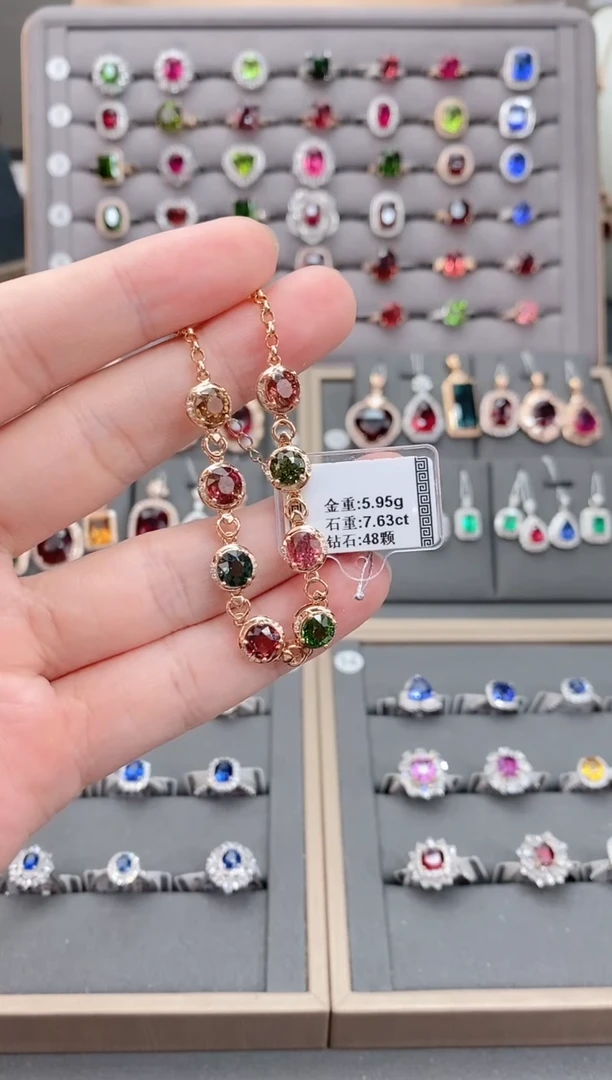 手链18K金镶嵌碧玺7.63