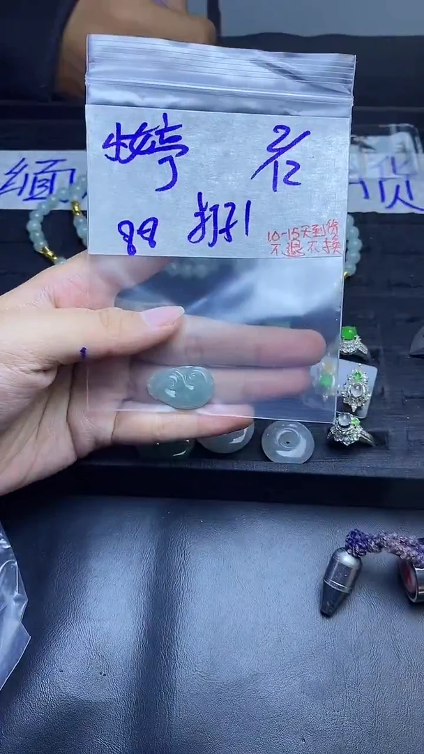 未镶嵌定制翡翠小****旅拍一发一