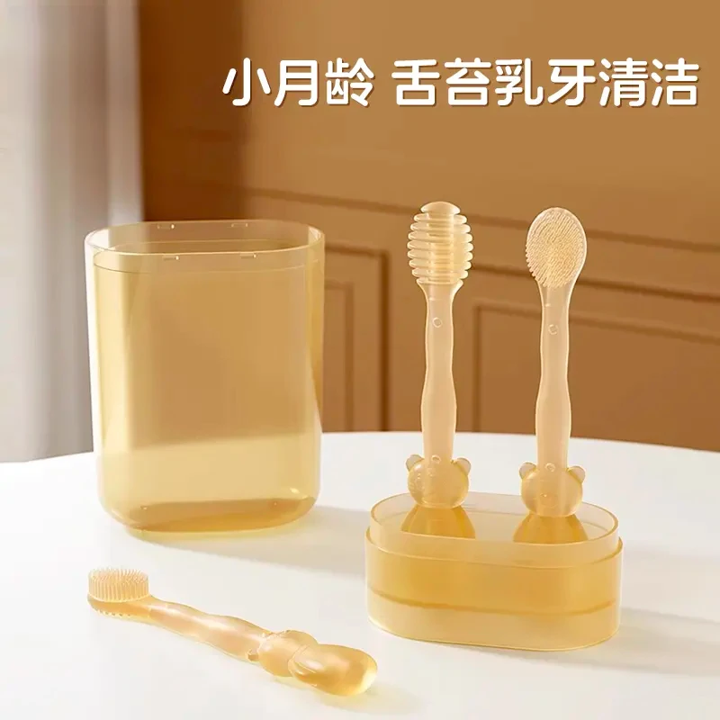 世喜屋新生儿清理液态硅胶牙苔刷家用牙刷洁牙宝宝母婴婴儿三件套