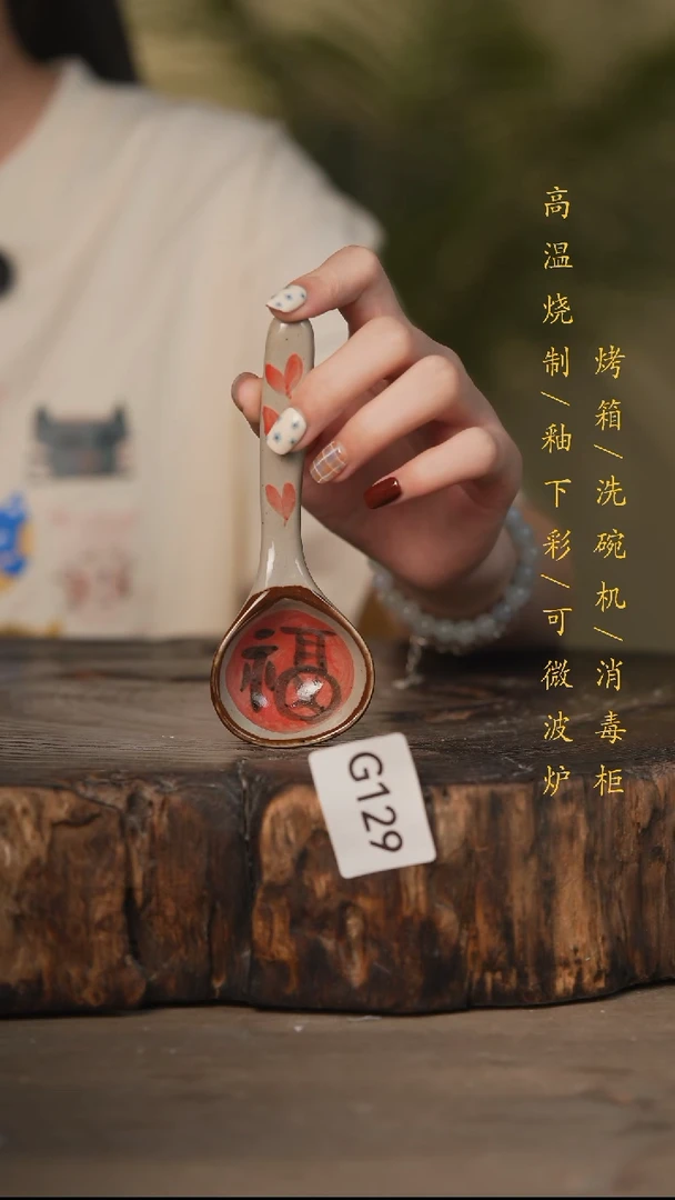 瓷片景德镇高温釉下彩可微波烤箱洗碗机129