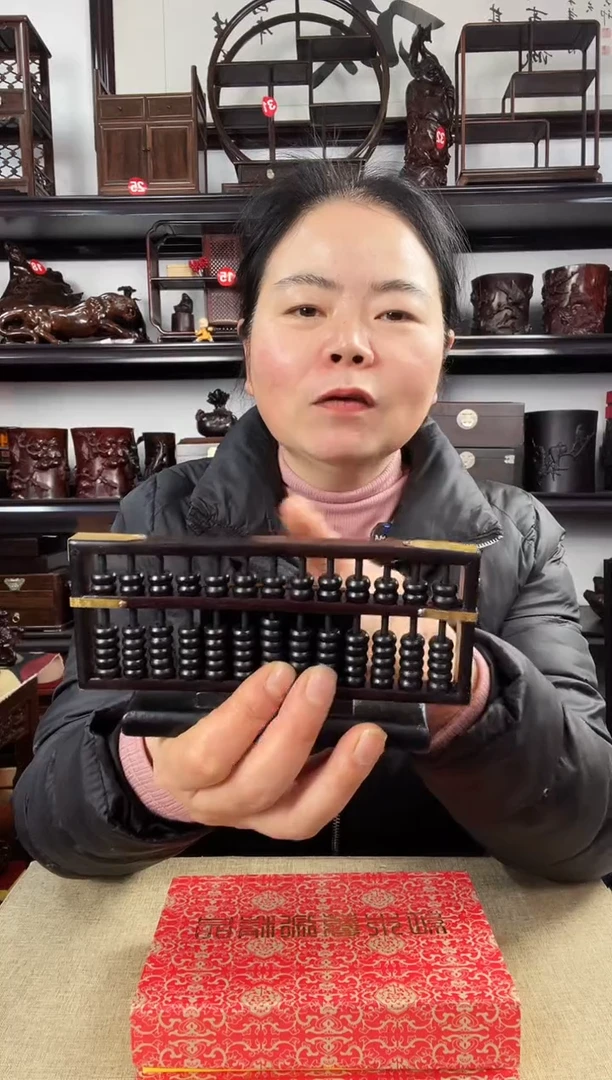 木0087老李红木工艺品