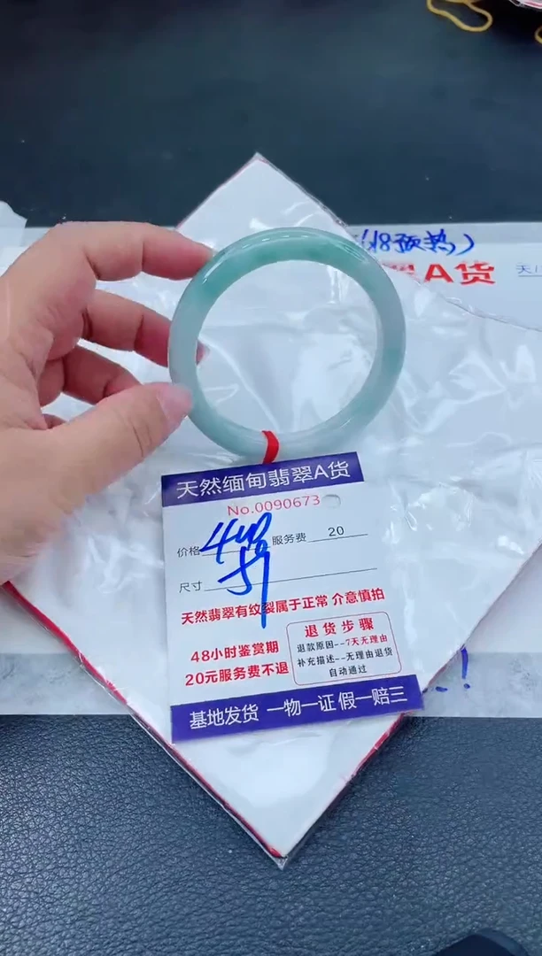 翡翠手镯未镶嵌66666666666