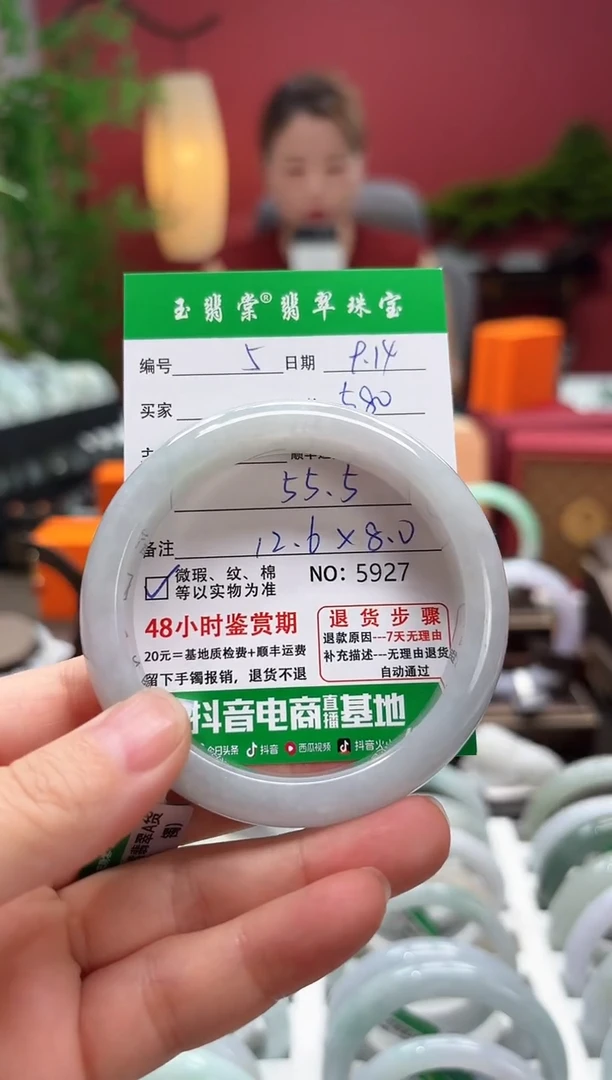 未镶嵌手镯翡翠翡翠5