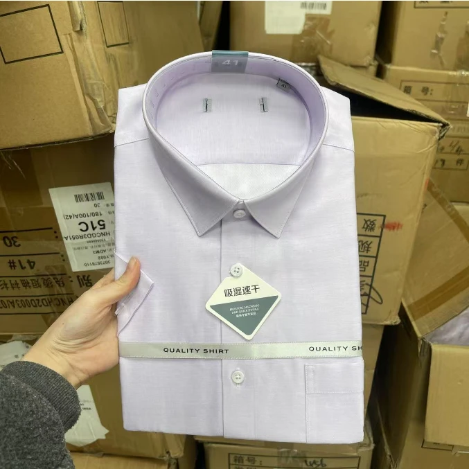一线品牌撤柜剪标新款DP免熨烫男士紫色衬衫商务休闲日常百搭衬衣