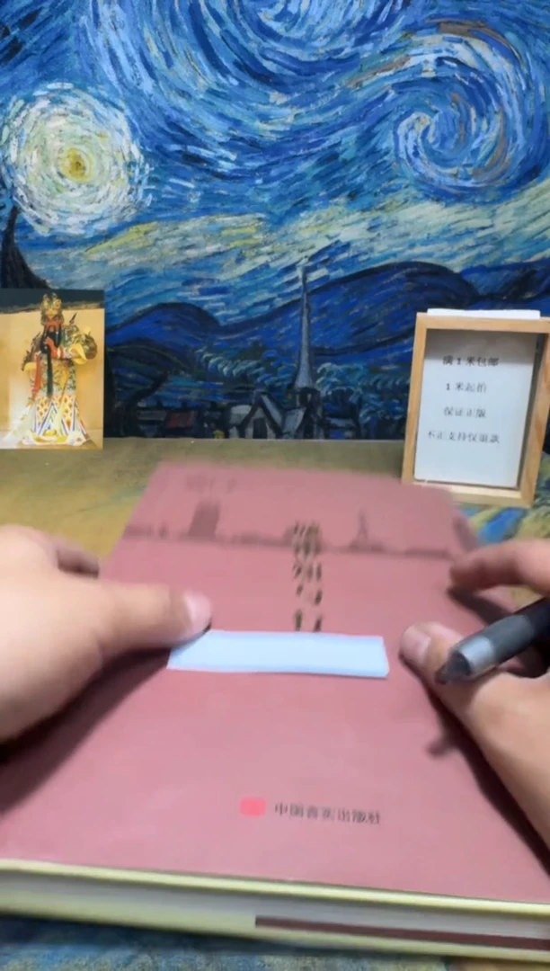 金*金永威直播下单链接