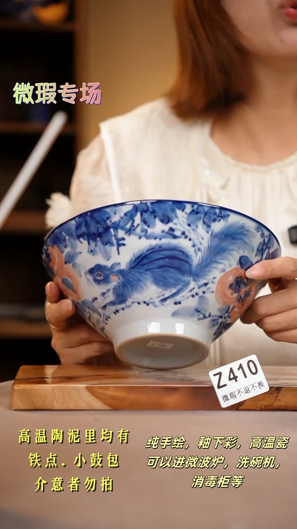 其他WZ410陶然集器瓷器