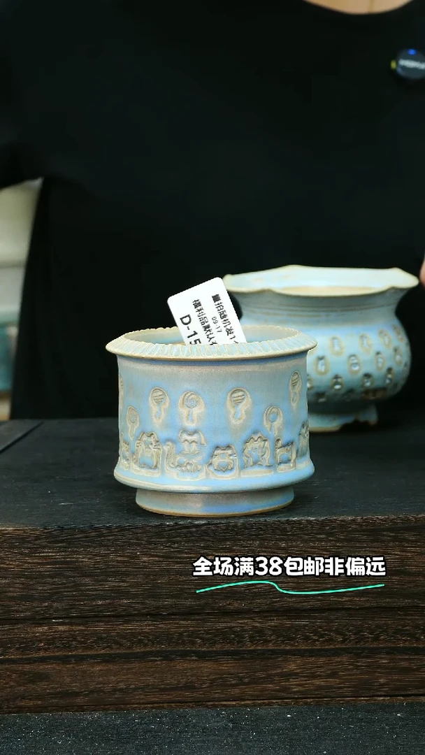 七里烧默认微瑕9-17-152-8瑕