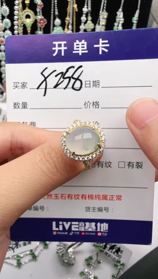 翡翠戒指银S925镶嵌1111