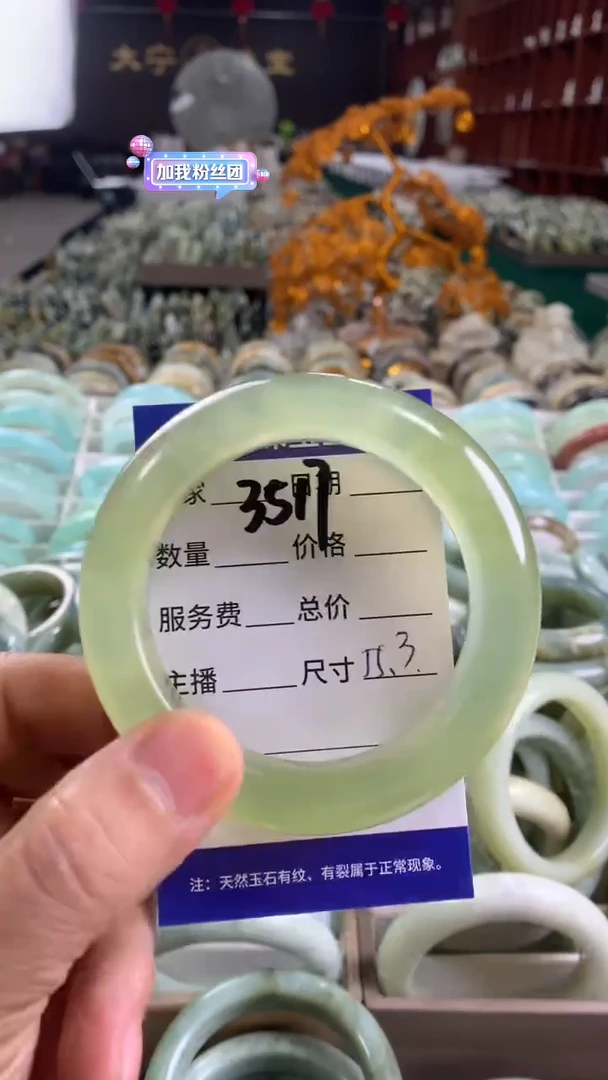 未镶嵌蛇纹石玉手镯3517