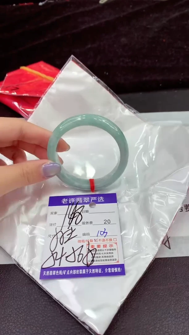 未镶嵌手镯翡翠11