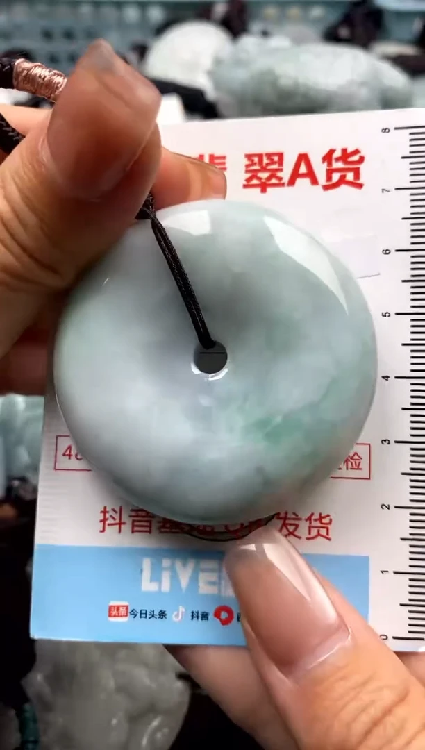 【闪购商品】翡翠未镶嵌吊坠(不含链)1
