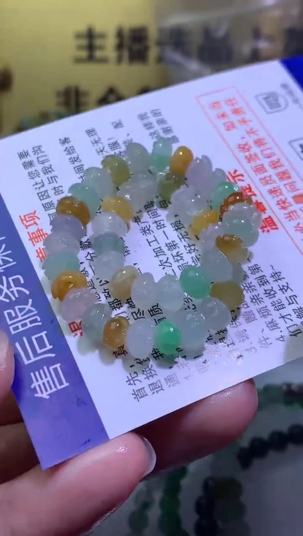 未镶嵌定制翡翠大**吉毛货
