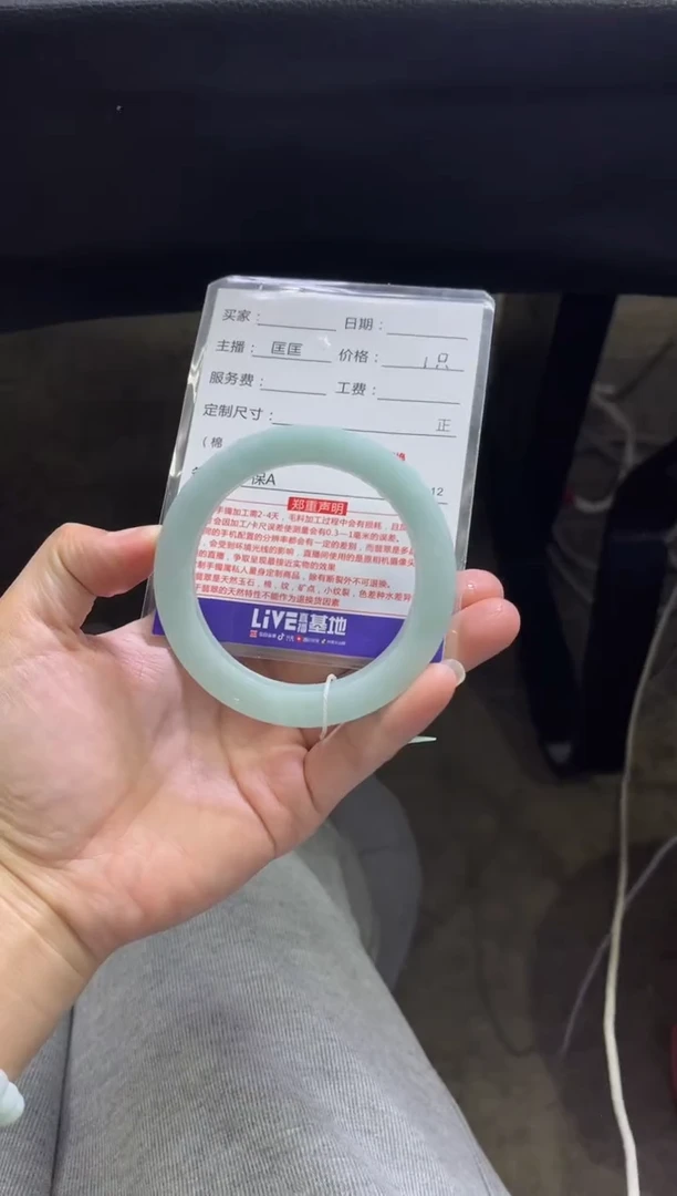未镶嵌手镯定制翡翠@***@定制手镯不退不换