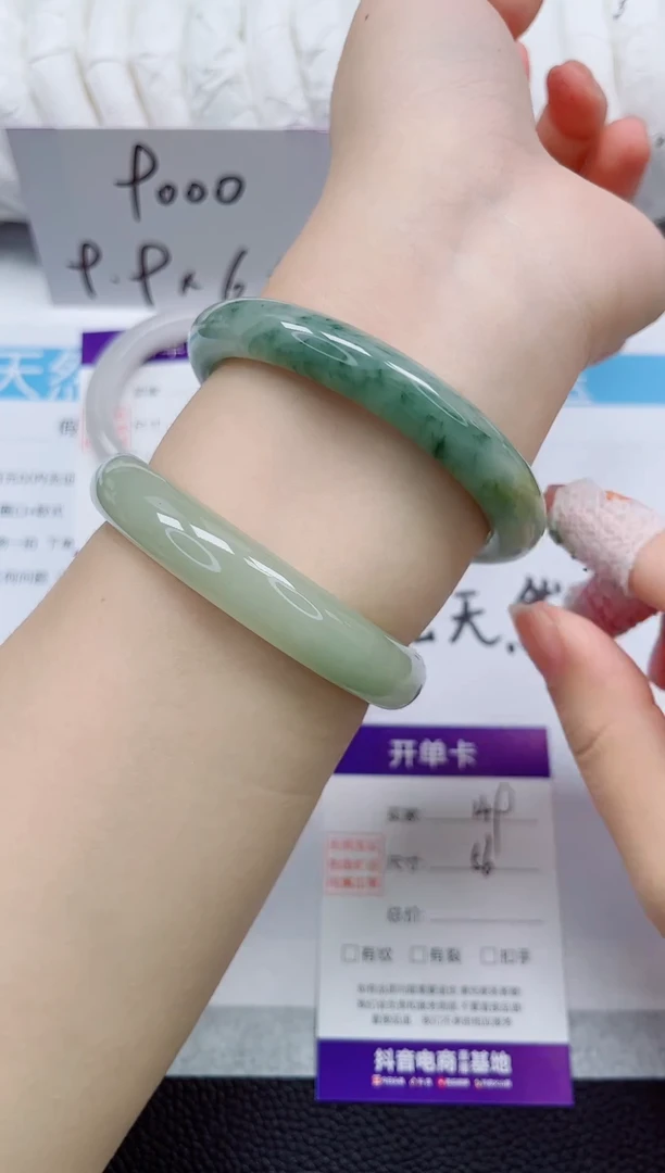 未镶嵌手镯石英质玉149-56/57