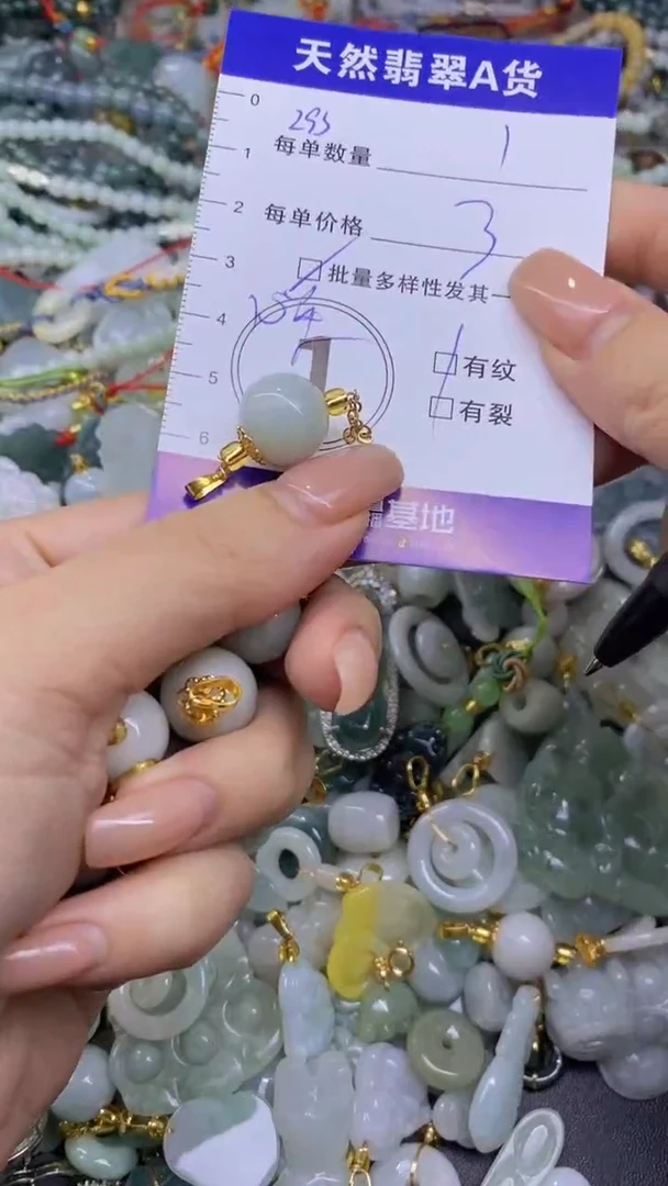 翡翠未镶嵌颈饰天然翡翠A货吊坠批量多样性发一