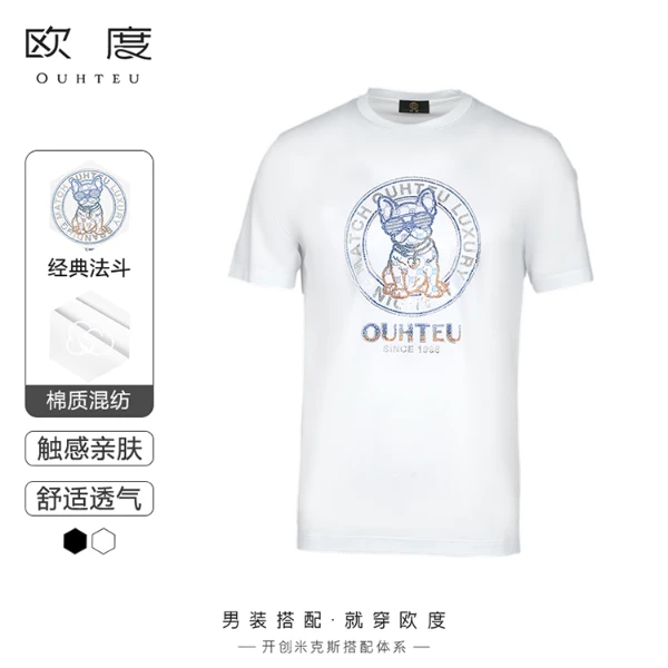 OUHTEU/欧度【经典斗牛犬系列】25新款夏季彩色烫钻短袖圆领T恤7718