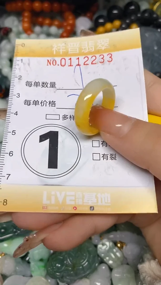 【闪购商品】翡翠颈饰未镶嵌闪购0112233多样性发其一