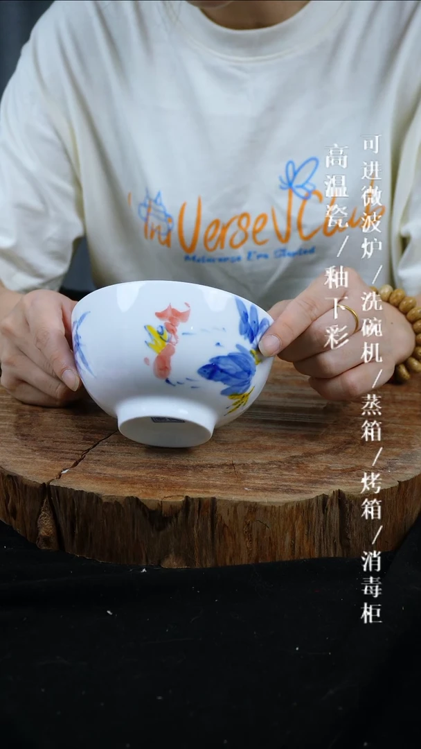 其他高温瓷（玉泥小碗）863