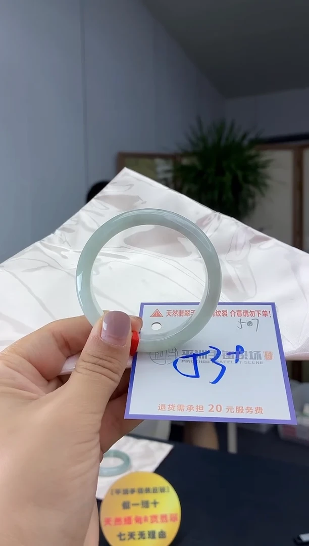 未镶嵌手镯翡翠1111111111