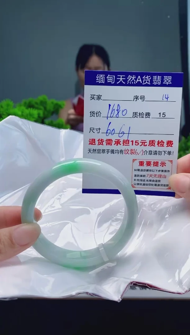 翡翠手镯未镶嵌14缅甸天然A货翡翠需包容瑕疵，介意慎拍