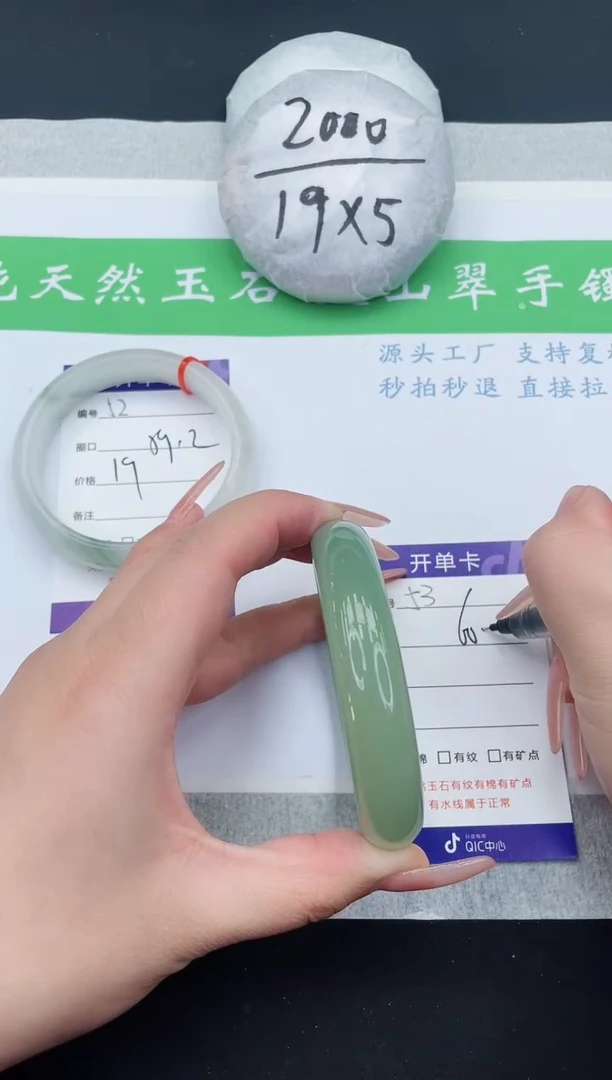 【闪购商品】石英质玉手镯未镶嵌D53-60+