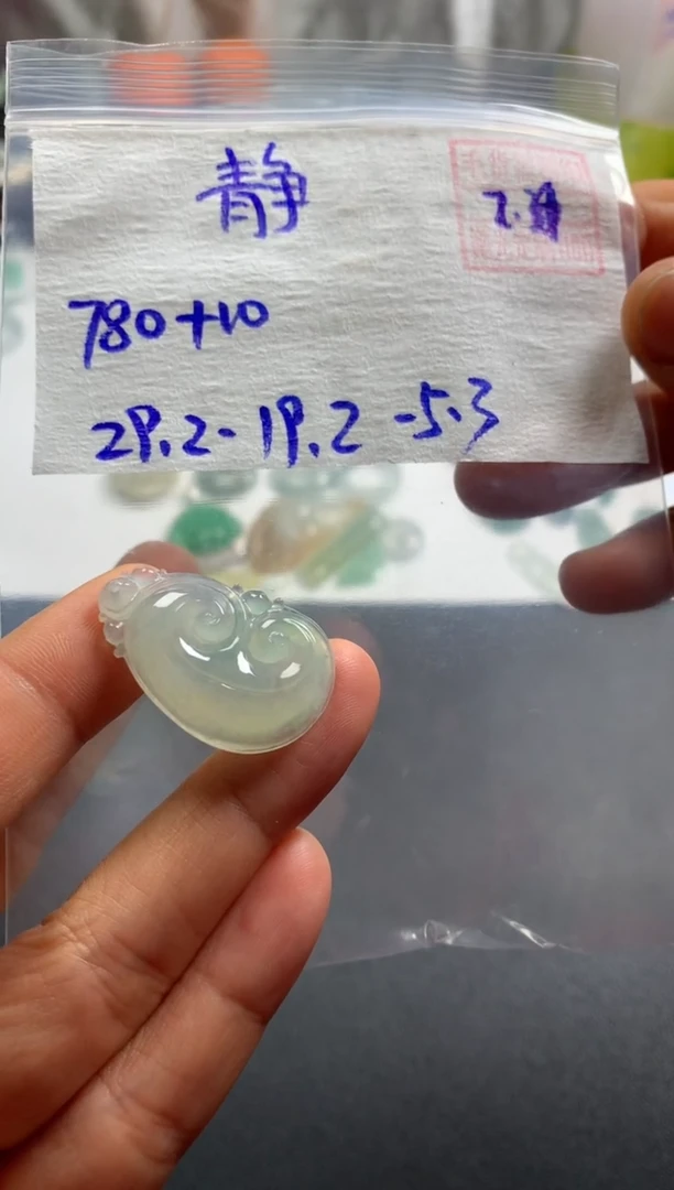 【闪购商品】定制翡翠未镶嵌静若繁