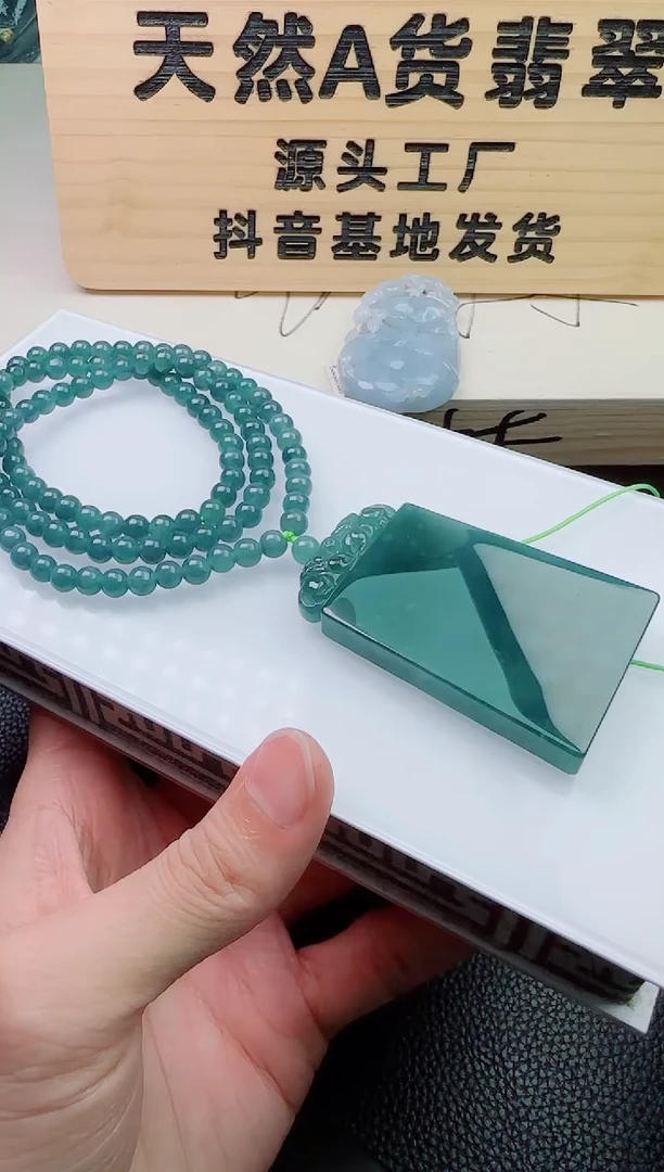 颈饰未镶嵌翡翠多样性随机发其一