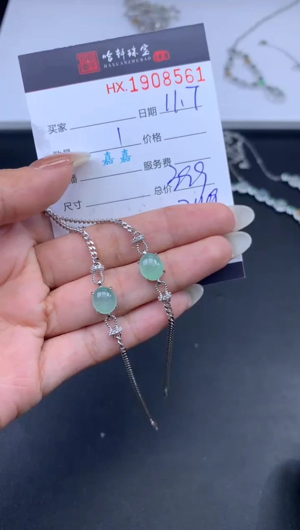 未镶嵌挂件翡翠哈轩 手链1（多样性发其一）