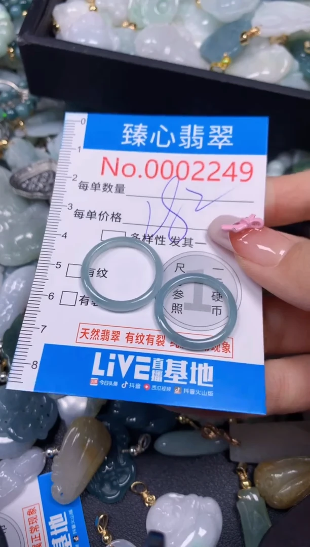 【闪购商品】翡翠颈饰未镶嵌含绳0002249