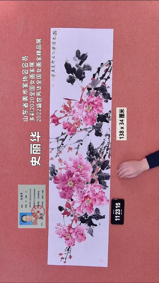 水彩319    史老师作品