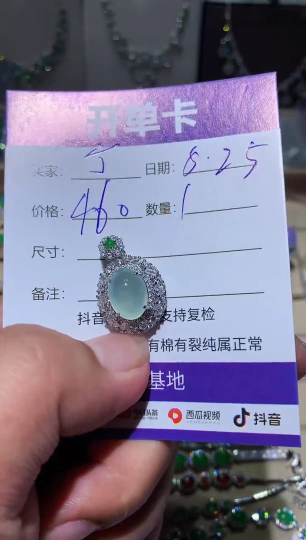 翡翠未镶嵌耳饰宁静致远～