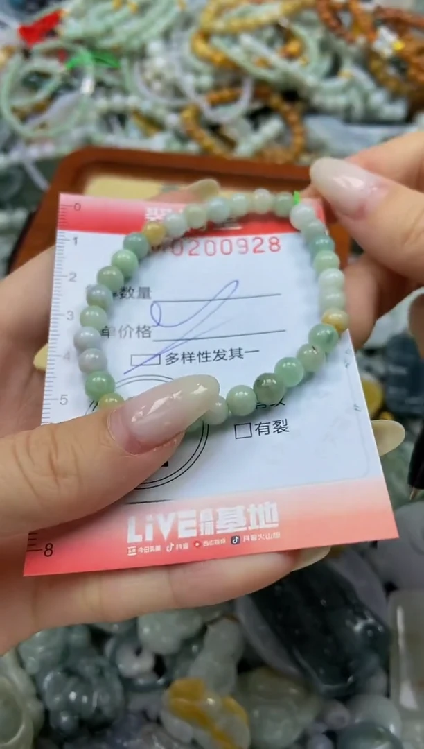 颈饰未镶嵌翡翠闪购0200928多样性发其一