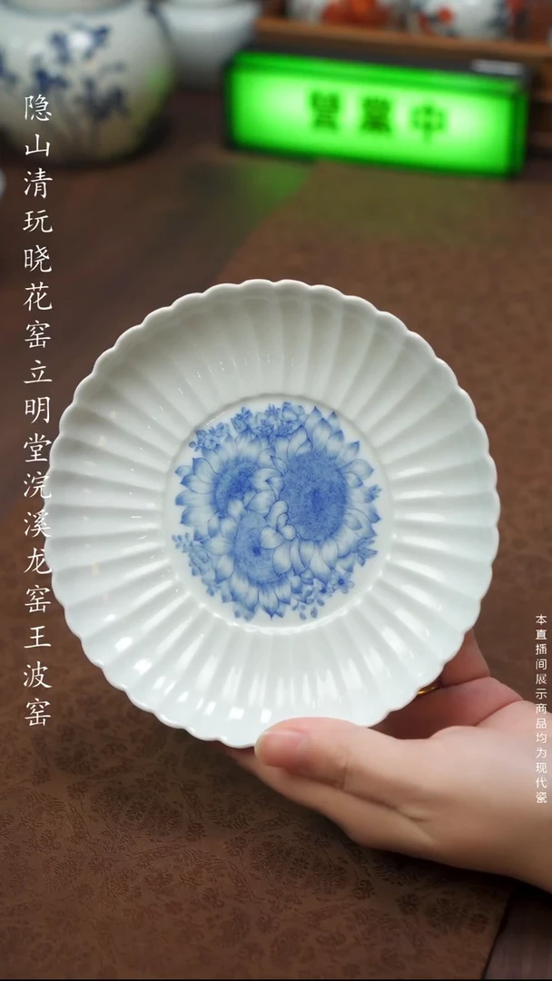 隐山清玩晓花窑 王波窑