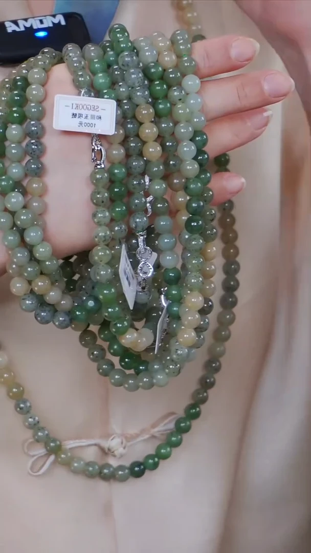 和田玉未镶嵌颈饰147【多样性发一】