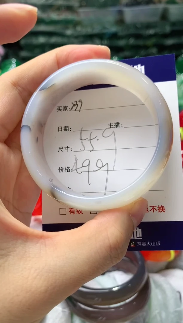 【闪购商品】玛瑙/玉髓手镯未镶嵌239