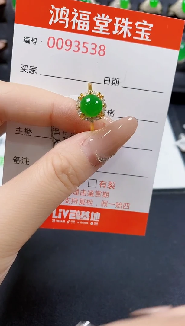 翡翠戒指银S925镶嵌3538