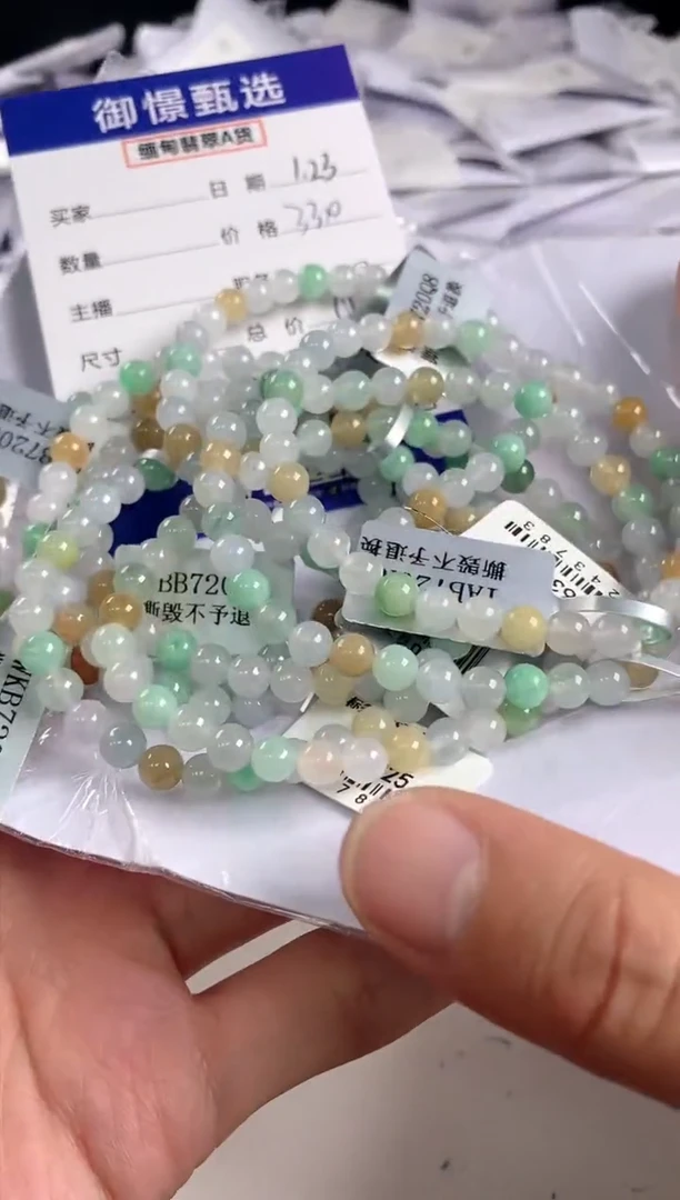 【闪购商品】翡翠手串未镶嵌多样性发其一件33